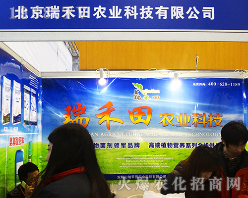 �����2016ȫ��ֲ������ɫչλ����