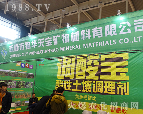 ���A�쌚��ϯ2016ȫ��(gu��)ֲ����(hu��)����(l��i)�r(n��ng)�Y��Ʒ