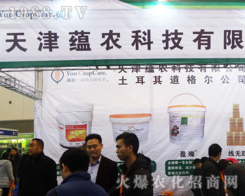 ����N(y��n)�r(n��ng)�Ƽ�2016ȫ��(gu��)ֲ����(hu��)չλ��������