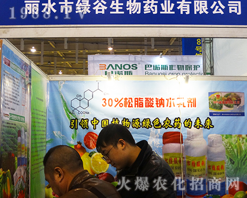 �G������2016ȫ��ֲ���������Gɫ�rˎ