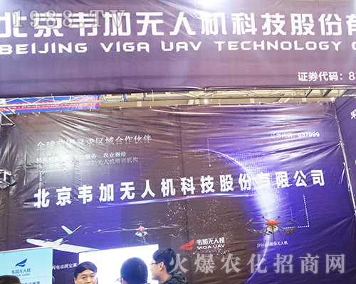 �f�ӟo(w��)�˙C(j��)�Ԛ�����2016ȫ��(gu��)ֲ����(hu��)