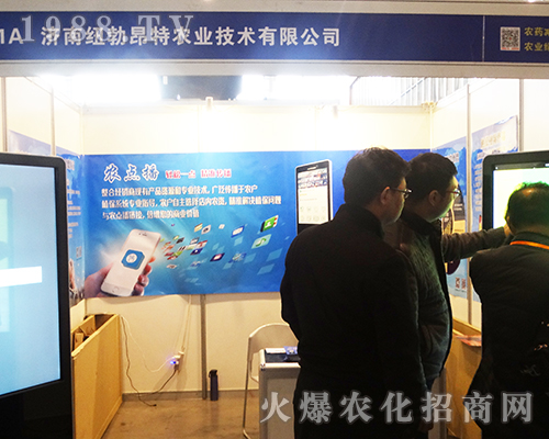 2016ȫ��ֲ���p�����~�����؃�(y��u)�|(zh��)Ʒ�|(zh��)���r(n��ng)�S��