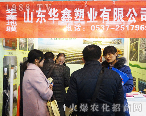 �A���ܘI(y��)���ӵ�32��ȫ��(gu��)ֲ���p����(hu��)