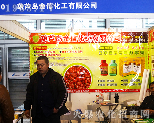 ���Ż�����2016ȫ��ֲ�������A�ý�(j��ng)�N����A��