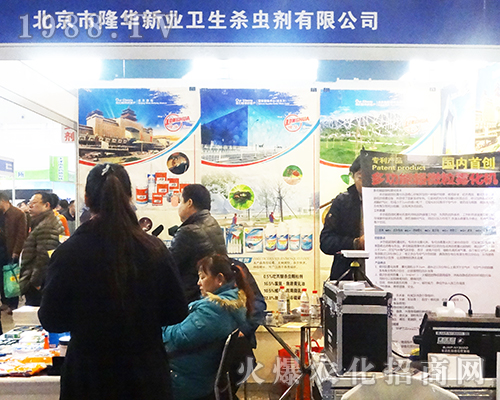 隆華新業(yè)在2016全國植保會堅持做到