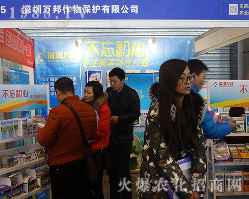 �����f��������2016�Ͼ�ȫ��ֲ����(hu��)�Ϸe�O����