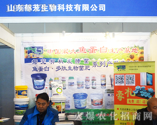 ɽ�|���d������2016��ȫ��ֲ����(hu��)���\�����͑�