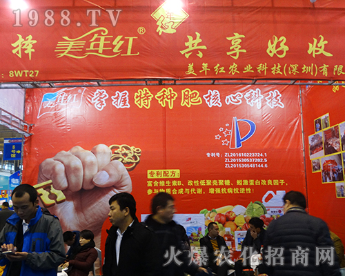 �������ЙC����2016���Kȫ��ֲ����ȫ���Ը�