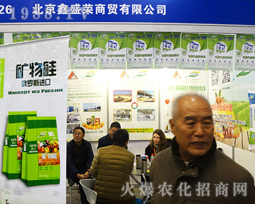 2016���K�Ͼ�ȫ��ֲ����(hu��)�ϱ�����ʢ�s�̵õ���(j��ng)�N�̿�ٝ