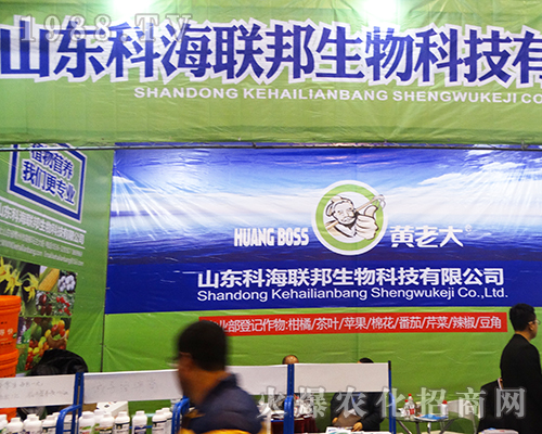 2016ȫ��ֲ�����ו���ɽ�|�ƺ������������