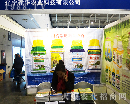 2016�Ͼ�ȫ��(gu��)ֲ����(hu��)���|�����A�r(n��ng)�I(y��)���̳ɹ�