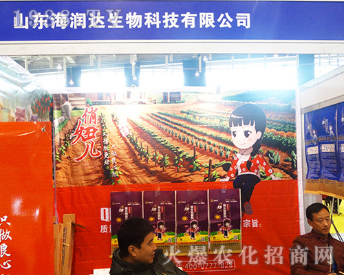 ����(r��n)�_(d��)������2016ȫ��(gu��)ֲ����(hu��)�П������(w��)