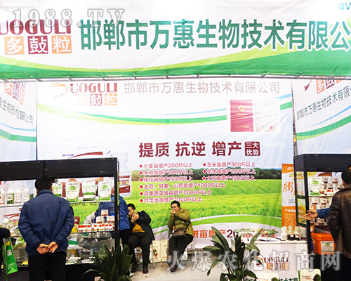 2016��32��ȫ��ֲ����(hu��)�f�������¶�^��