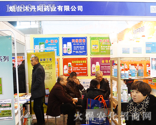 �嵤�ˎ�I(y��)��2016ȫ��ֲ����(hu��)�����˚gӭ