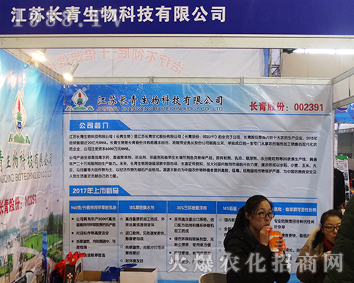 2016ȫ��ֲ�������L��������ܚgӭ