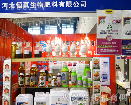 �ӱ�����������2016���Kʡֲ����(hu��)ȫ���Ը�