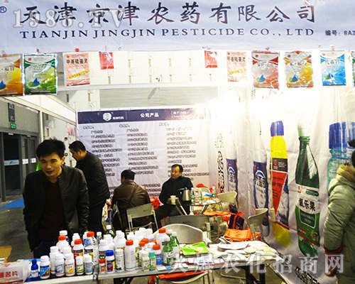 2016ȫ��(gu��)ֲ���p����(hu��)��򾩽��r(n��ng)ˎ�õ���(j��ng)�N�̵��J(r��n)��