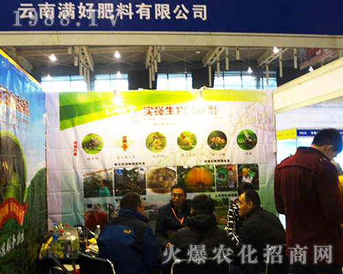 ���ϝM�÷�����2016���Kȫ��(gu��)ֲ����(hu��)������ϲ��(��i)