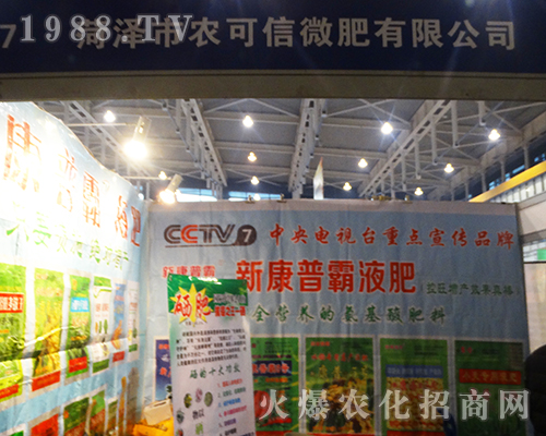 2016��32��ȫ��(gu��)ֲ����(hu��)�Ϻʝ��r(n��ng)����΢���ի@�M(m��n)�M(m��n)