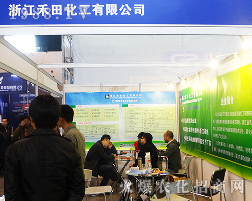 �㽭���ﻯ����2016���Kȫ��ֲ������һ֦����