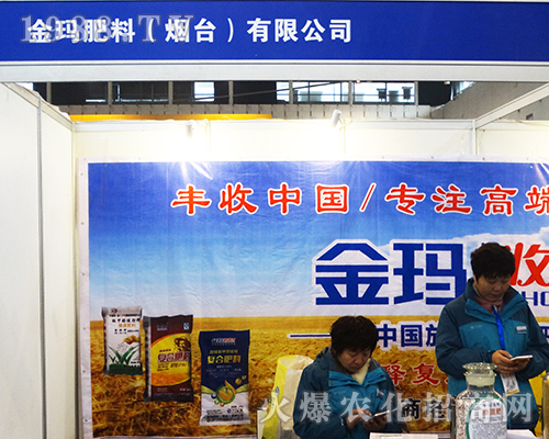 �𬔷�������2016��32��ȫ��ֲ����(hu��)