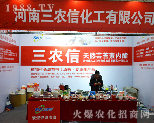 ���r�Ż�����2016��ȫ��ֲ������Ź��