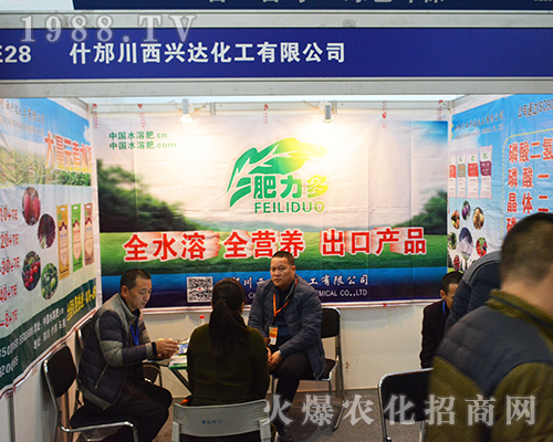 �d�_(d��)�����y��Ʒ����2016��ȫ��(gu��)ֲ���p����(hu��)