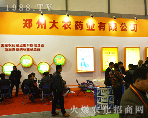 ���r(n��ng)ˎ�I(y��)������2016ɽ�|ֲ����