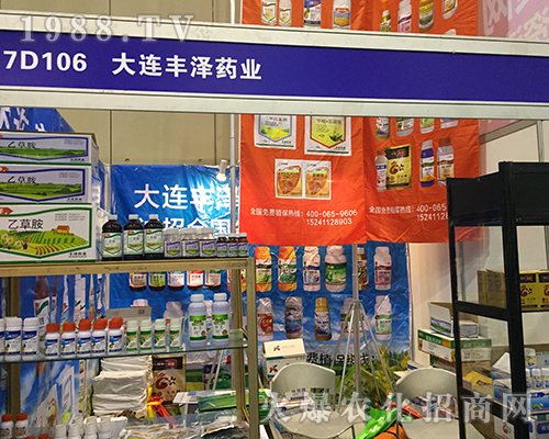 ��2016ȫ��(gu��)ֲ��չ�ϴ��B�S��ˎ�I(y��)�T������