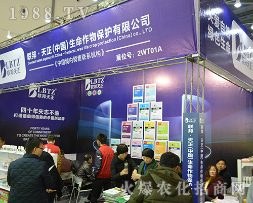 (li��n)��������2016��ȫ��(gu��)ֲ����(hu��)���B����