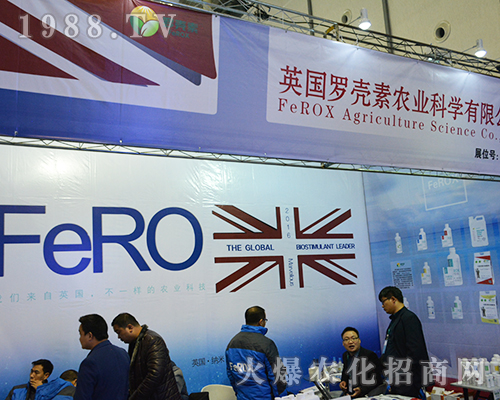 �_�����r(n��ng)�I(y��)�Ƽ���2016��ȫ��ֲ��������ֱǰ