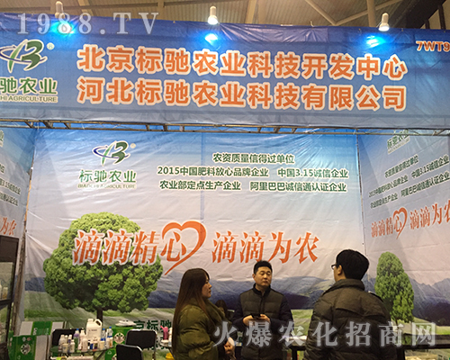 ������(bi��o)�Y�r(n��ng)�I(y��)��ϯ2016���Kֲ����(hu��)