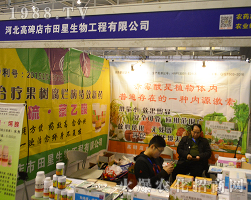 �߱���������������2016��ȫ��(gu��)ֲ����(hu��)���̳ɹ�