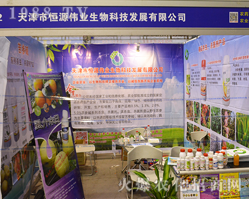 ��Դ���I(y��)������2016��ȫ��ֲ��������עĿ