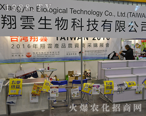 ���(y��n)���չ2016���Ͼ�ֲ�������(d��ng)����