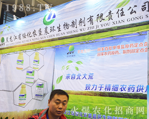 �����r(n��ng)�����h(hu��n)����Ƽ�����؟(z��)�ι�˾��2016ȫ��ֲ���p����(hu��)���F(xi��n)ͻ��