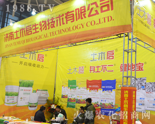 ������ľ�����＼�g���޹�˾�ڵ�32��ȫ��ֲ����������ݏ���