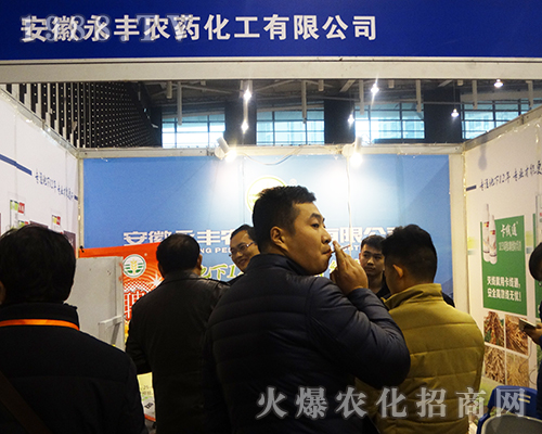 2016ȫ��(gu��)ֲ���p����(hu��)�ϰ���ʡ���S�r(n��ng)ˎ�����W���ǈ�(ch��ng)