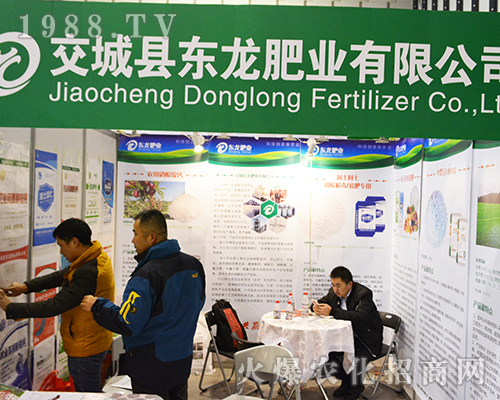 ���ǿh�|���ʘI(y��)���޹�˾¡������2016�Ͼ�ȫ��(gu��)ֲ����(hu��)