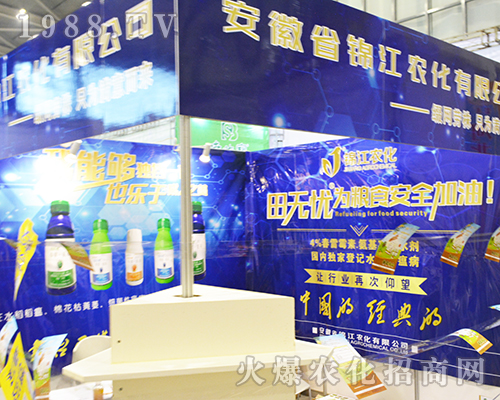 ����ʡ�\���r�����޹�˾��2016���Ͼ�ֲ�����貾`��