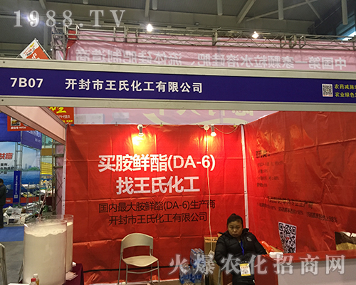 2016��ȫ��ֲ����(hu��)���_�������ϻ���ҫ�۵���