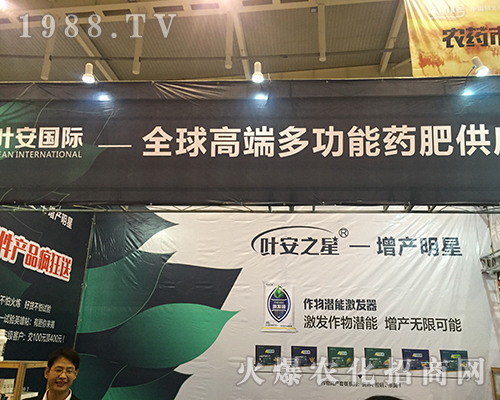 �~�����H��2016���K�Ͼ�ȫ��ֲ�������̻�