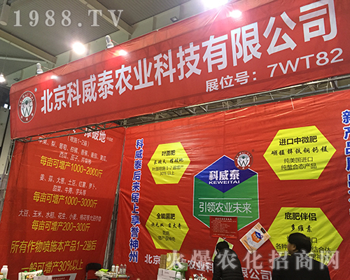 2016ȫ��ֲ���p�����ϱ�������̩�r(n��ng)�I(y��)��չƷ������