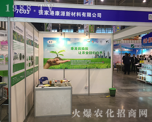 ���Ҹۿ�Դ����2016ȫ��(gu��)ֲ����(hu��)һչ�L(f��ng)��