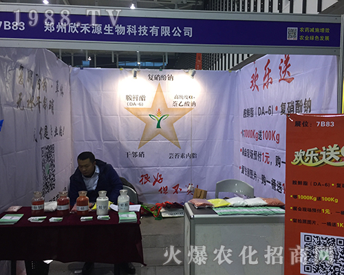 ��������Դ������2016ȫ��(gu��)ֲ����(hu��)�������Z(y��)��Ŀ