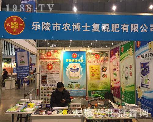 ��(l��)�����r(n��ng)��ʿ��(f��)��ʅ���2016���Ͼ�ֲ����(hu��)