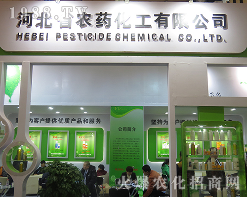 �ӱ�ʡ�r(n��ng)ˎ����2016���Kʡֲ����(hu��)���������F(xi��n)