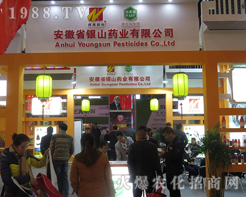 ����ʡ�yɽˎ�I(y��)�\�Ņ���2016���Kʡֲ����