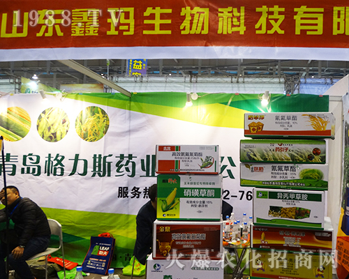 ɽ�|�ά�����Ƽ���2016�Ͼ�ȫ��ֲ���������ⰻȻ