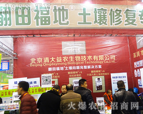     ����������r(n��ng)���＼�g(sh��)����(zh��n)2016��32��ȫ��ֲ����(hu��)